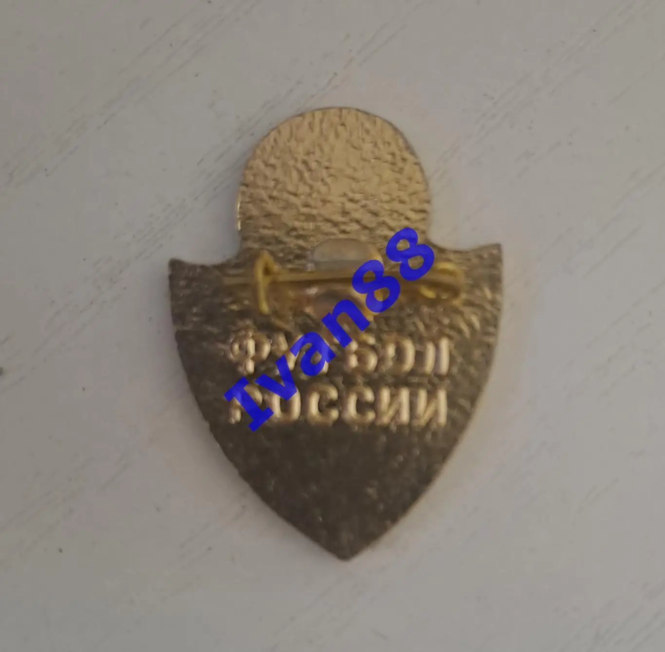 Факел Воронеж 1