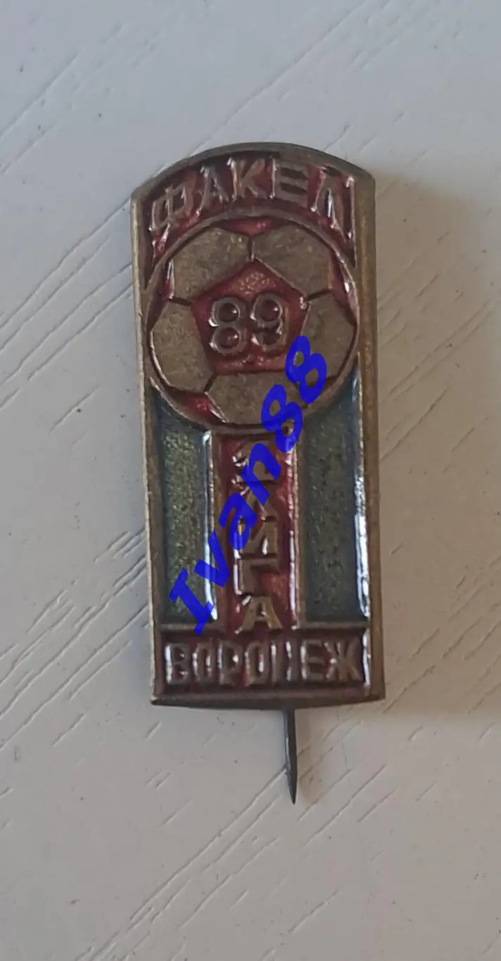 Факел Воронеж 1989