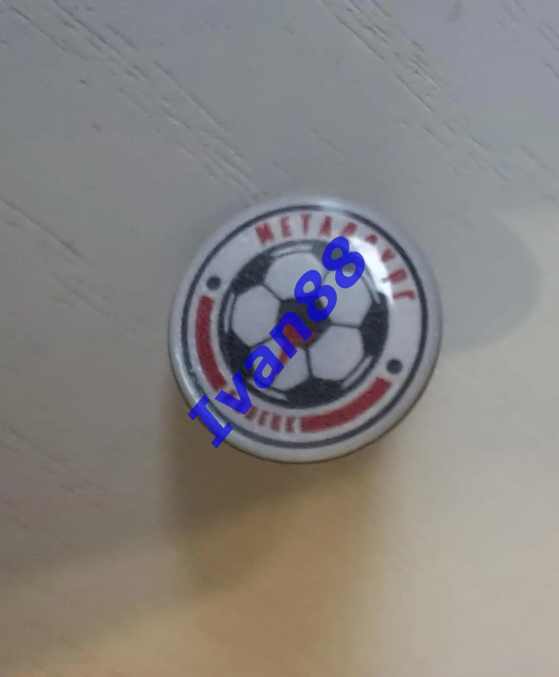 Металлург Липецк 1