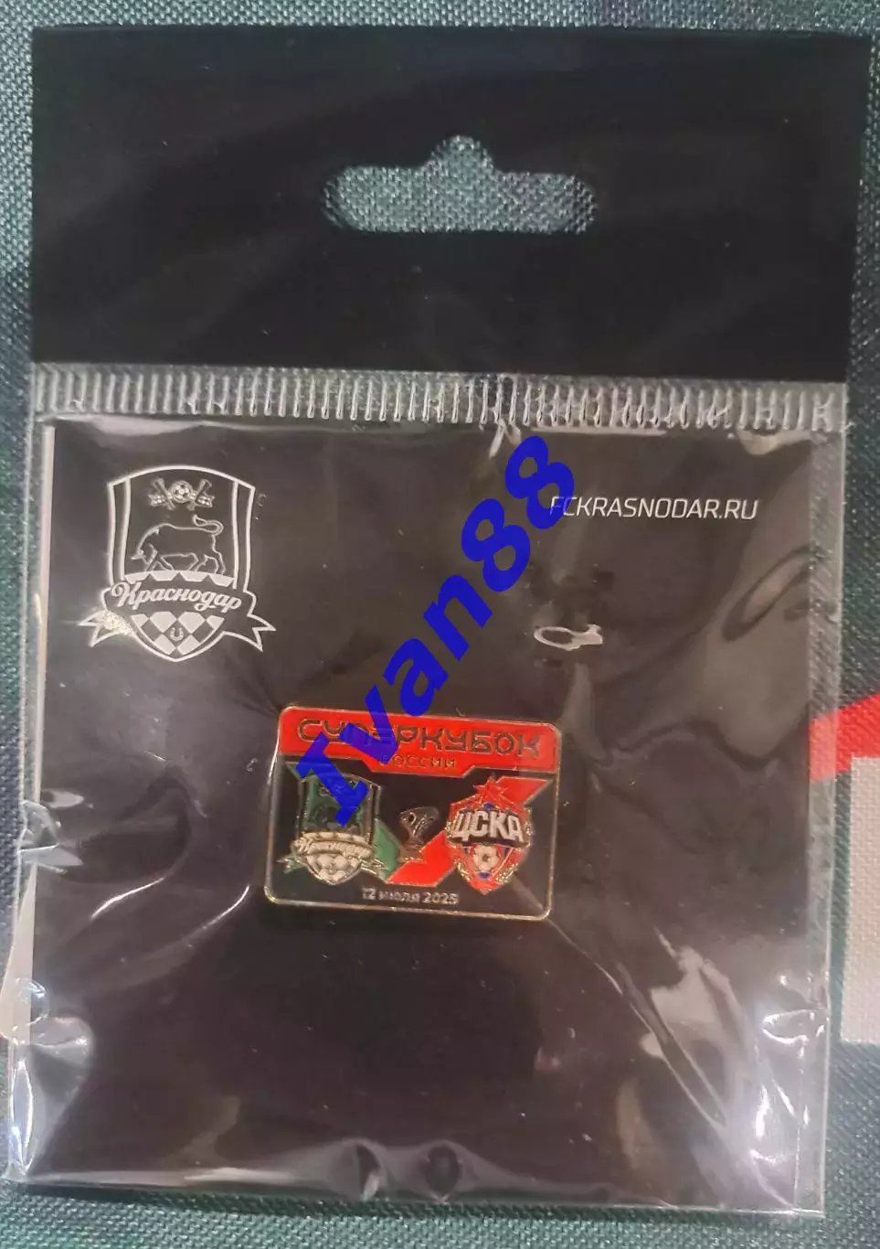 Краснодар - ЦСКА Москва 2025 Суперкубок