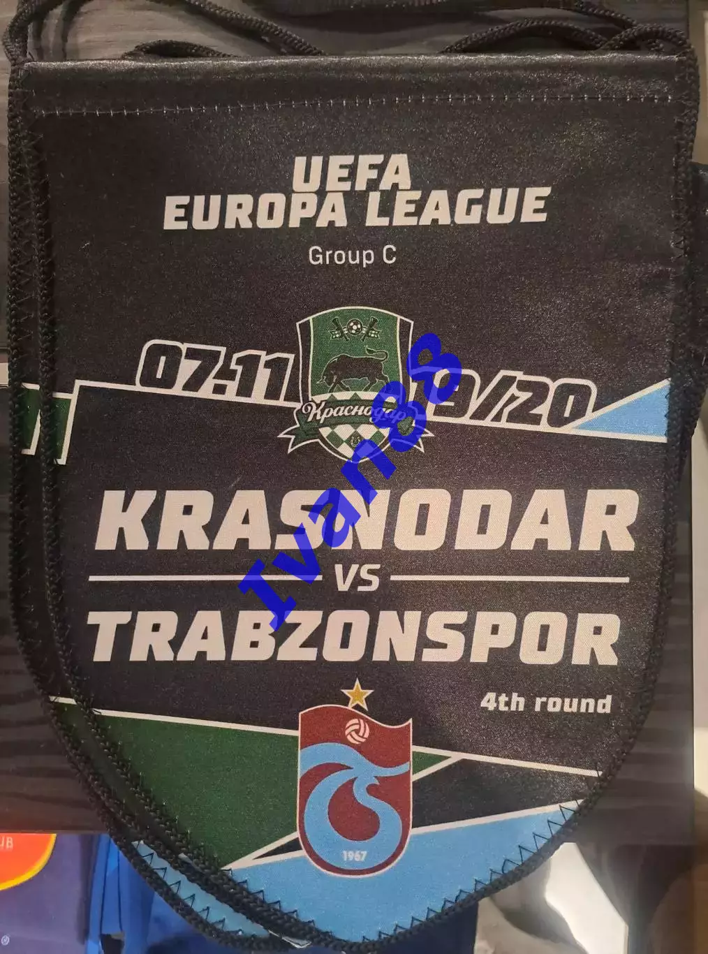 Краснодар - Трабзонспор (Лига Европы)