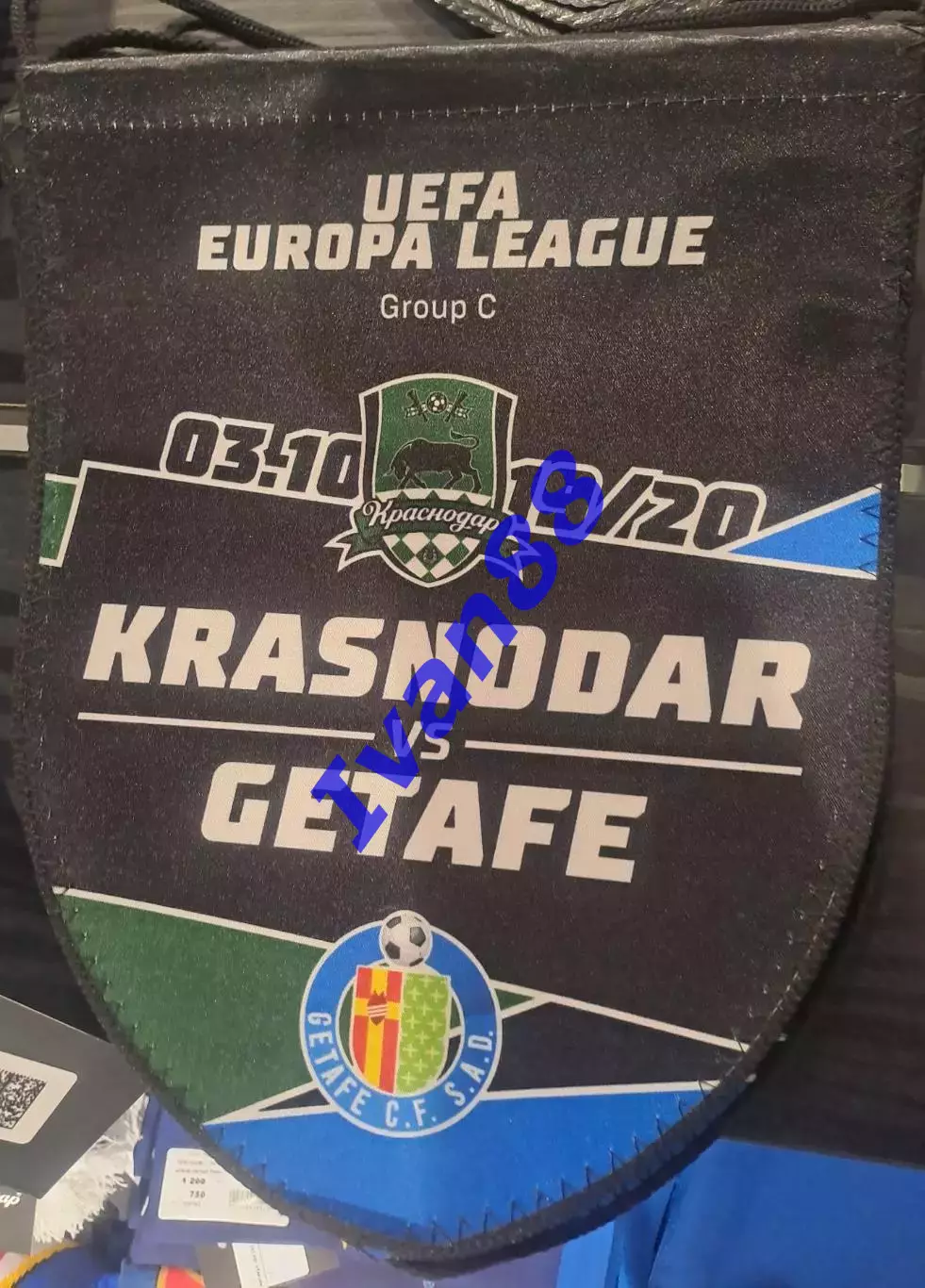 Краснодар - Хетафе (Лига Европы)