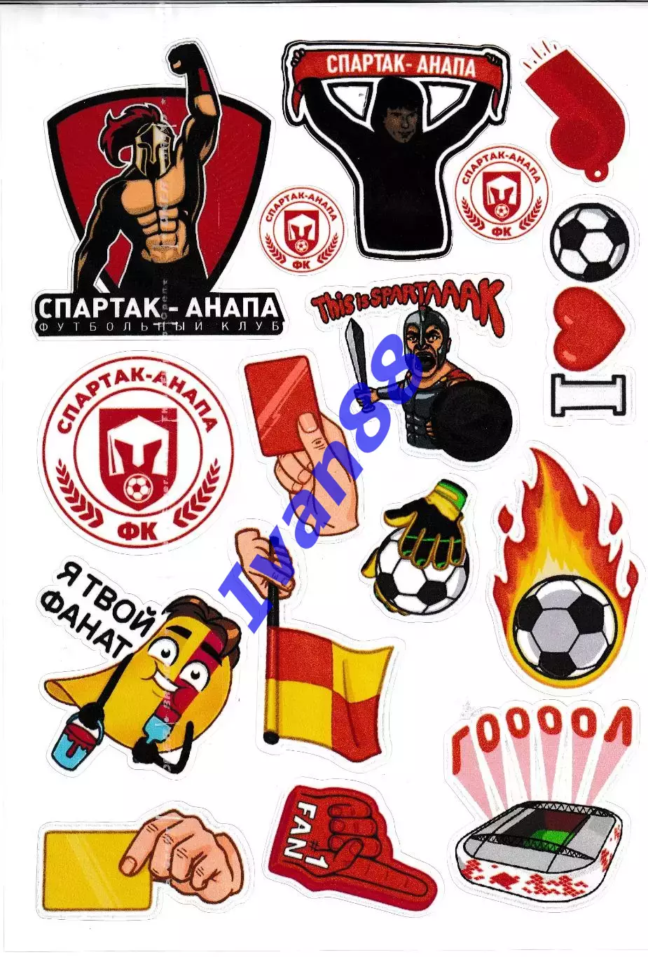 Спартак Анапа (набор стикеров №3)