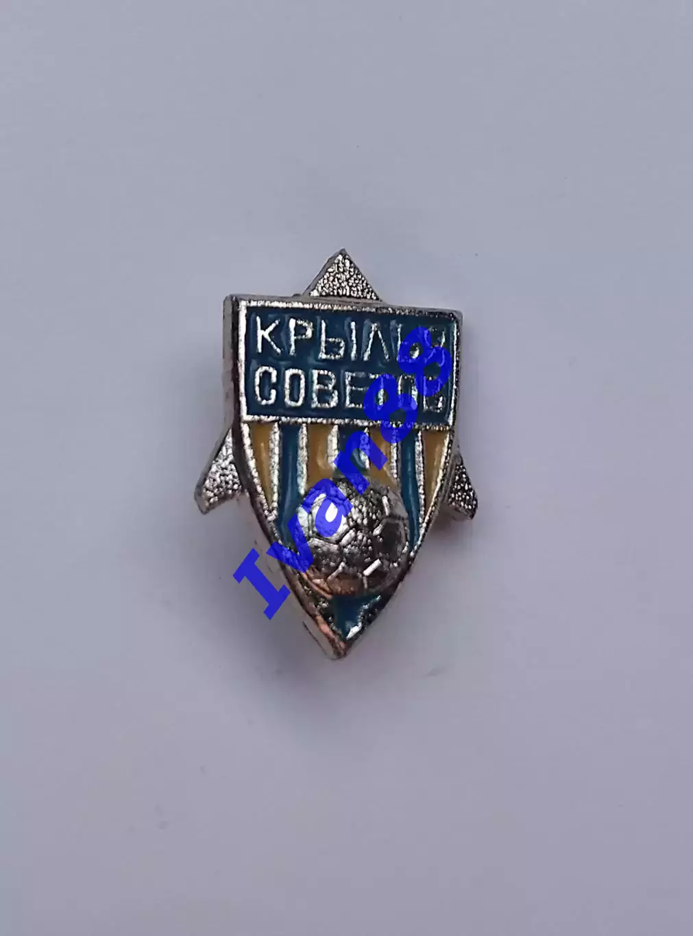 Крылья Советов Самара (два значка одним лотом)