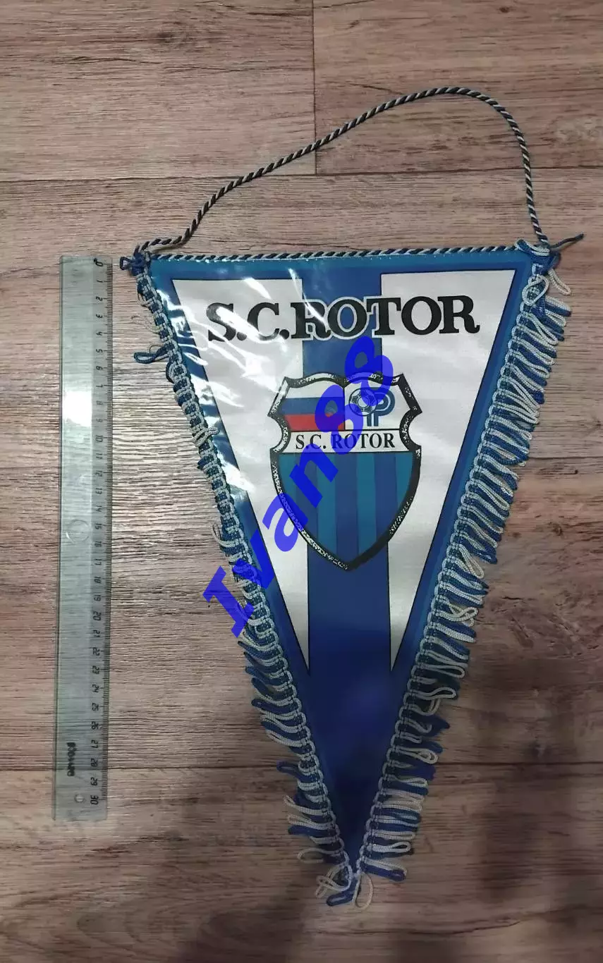 Ротор Волгоград