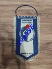 Факел Воронеж 2014/2015 капитанский
