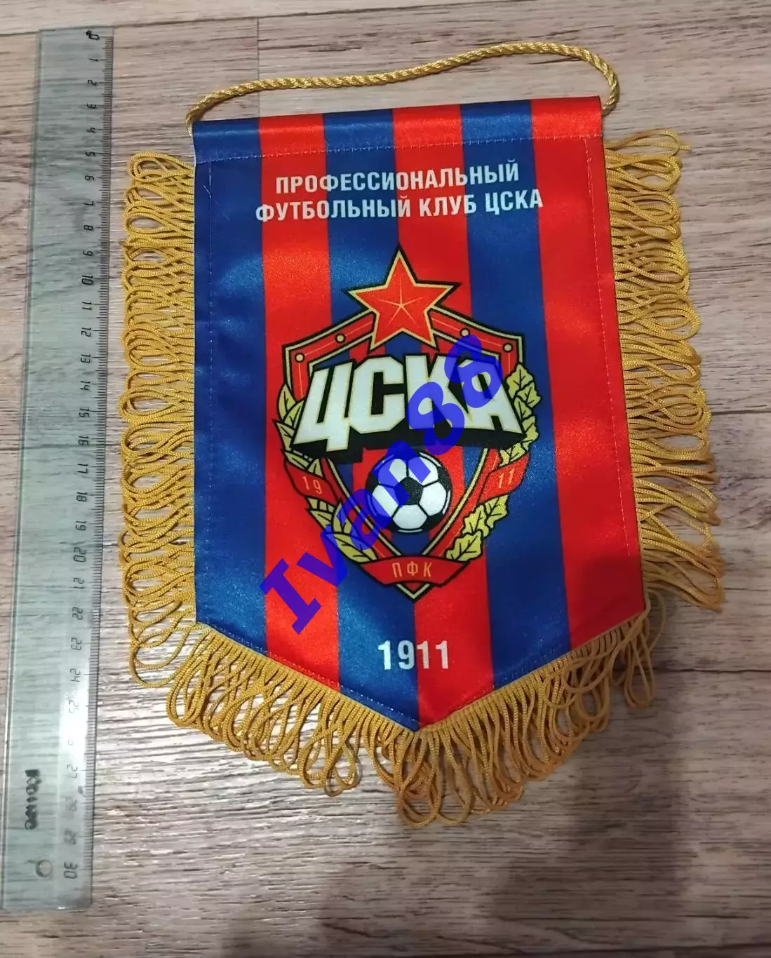 ЦСКА Москва