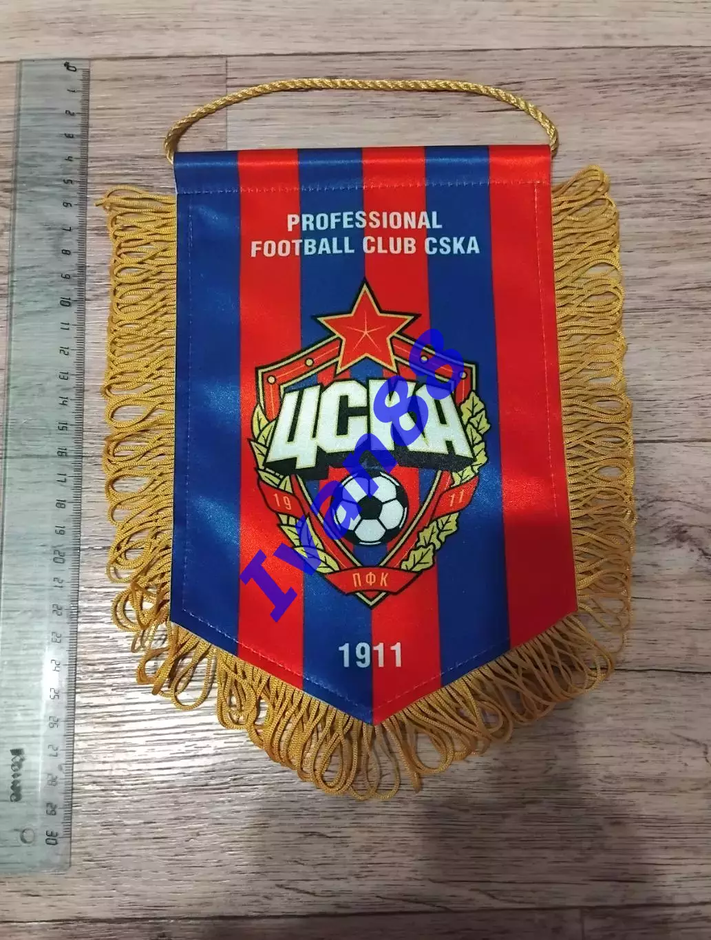 ЦСКА Москва 1