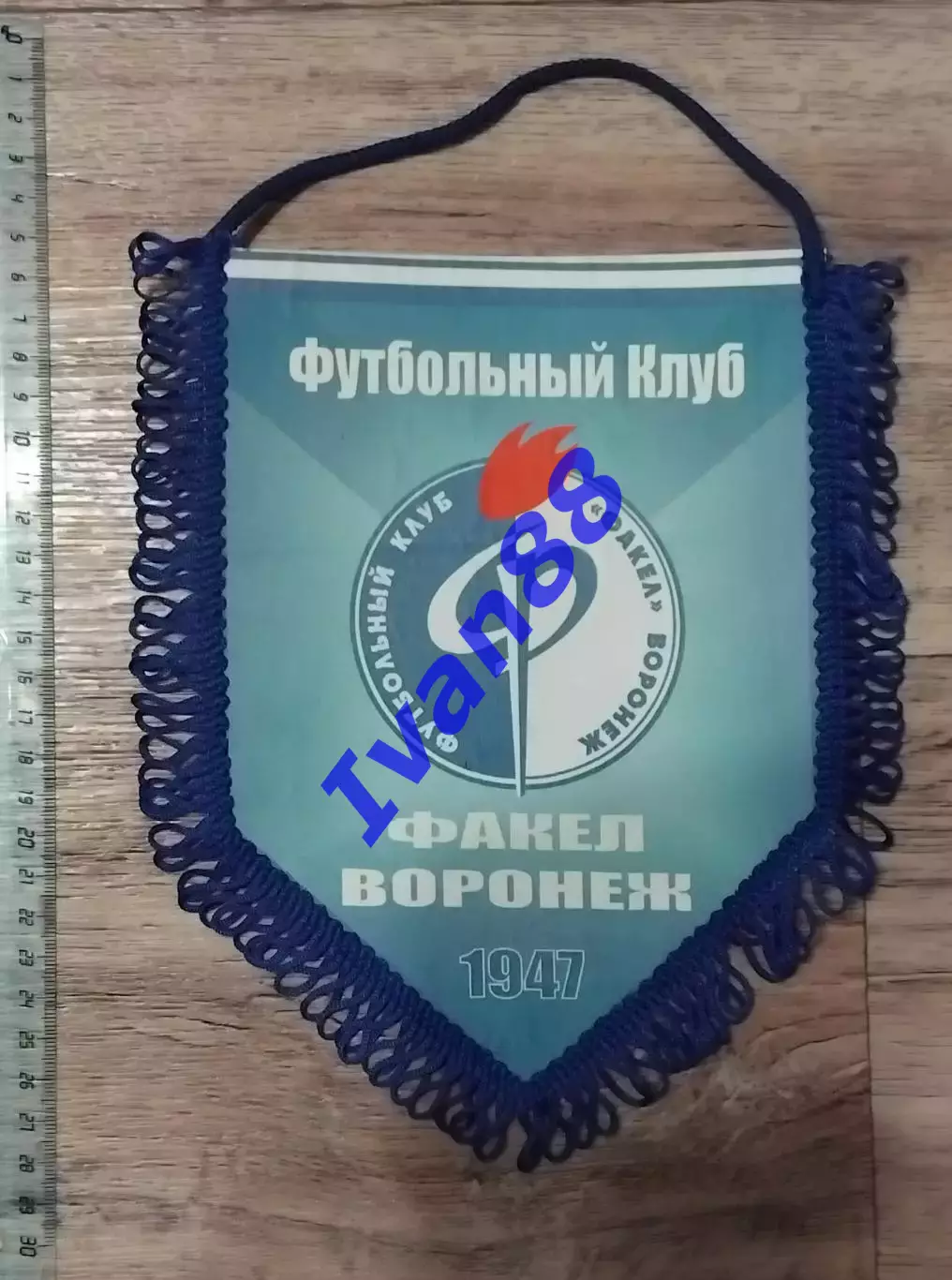 Факел Воронеж ..