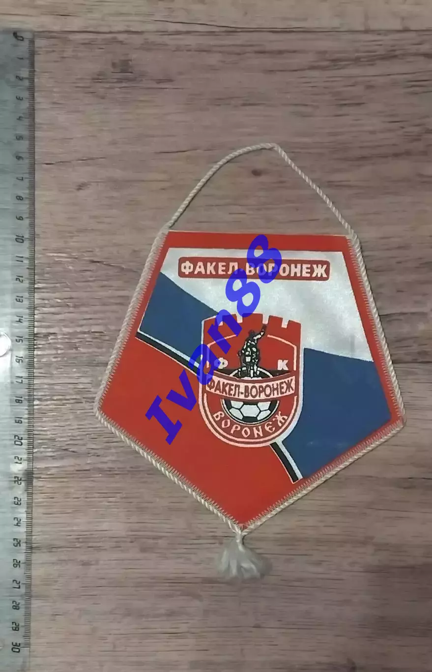 Факел-Воронеж