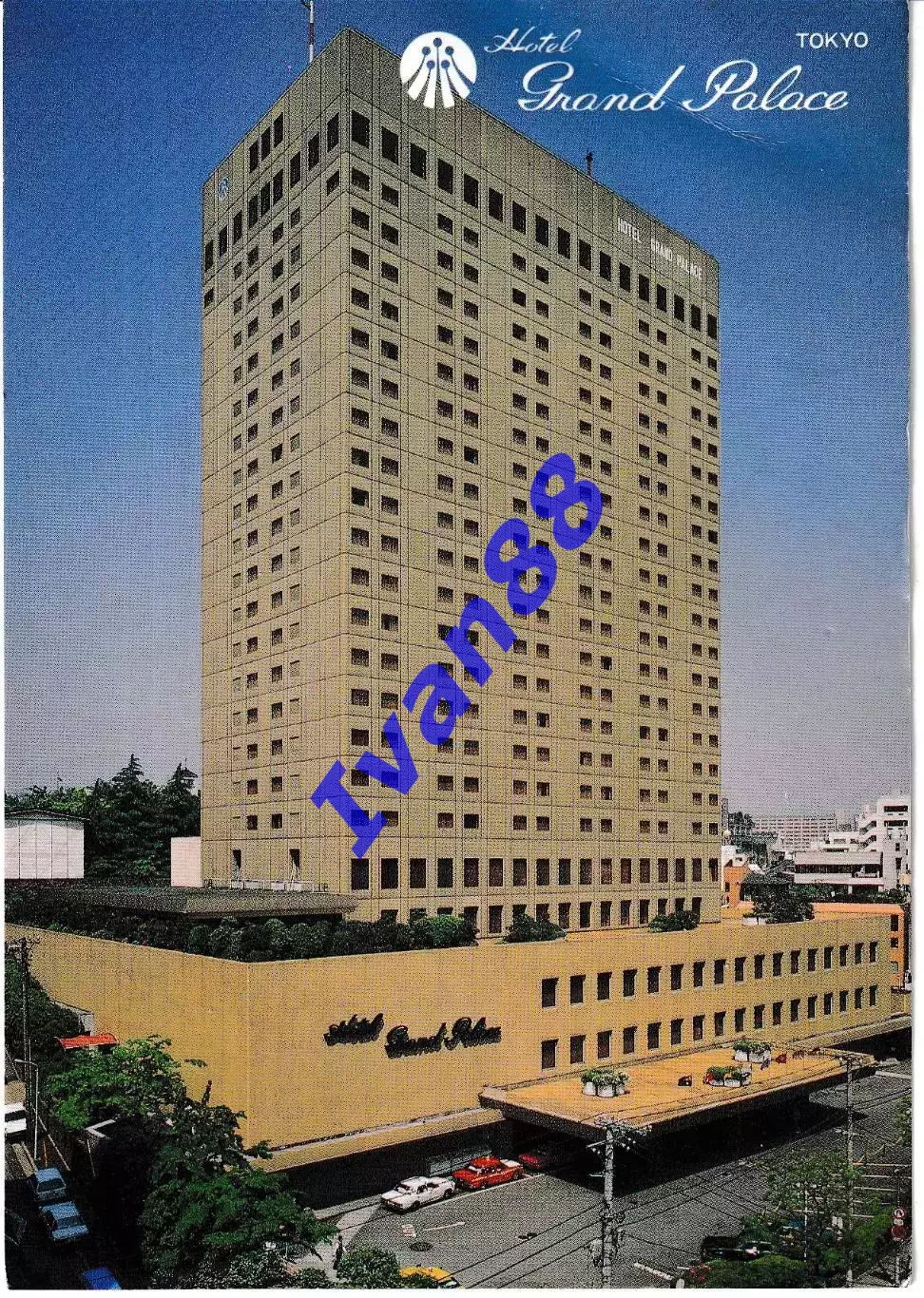 Гранд Палас Токио