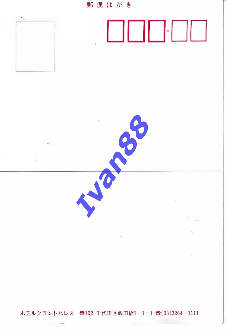 Гранд Палас Токио 1