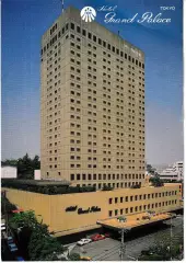 Гранд Палас Токио