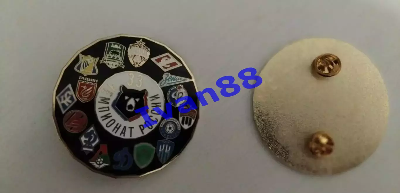 33 Чемпионат России. (Спартак, Зенит, ЦСКА, Крылья, Ростов, Факел, Акрон и др) 2