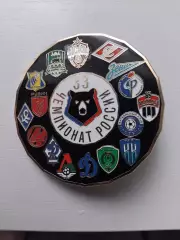 Спартак, Зенит, ЦСКА, Крылья, Ростов, Факел, Акрон, Рубин и др