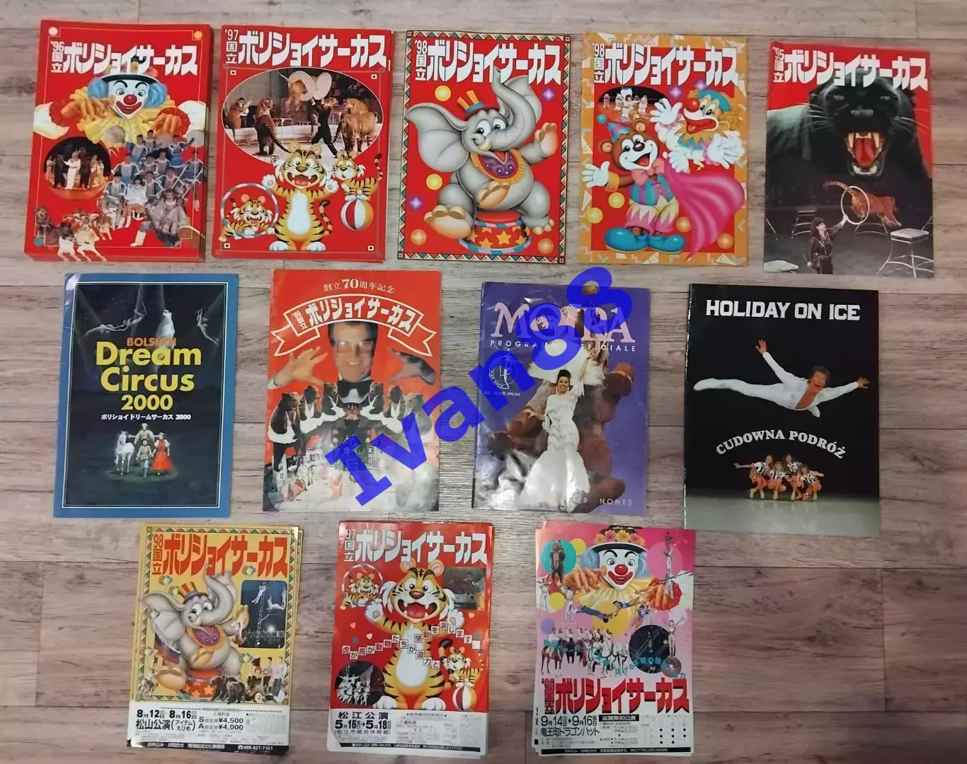 Цирковые программки