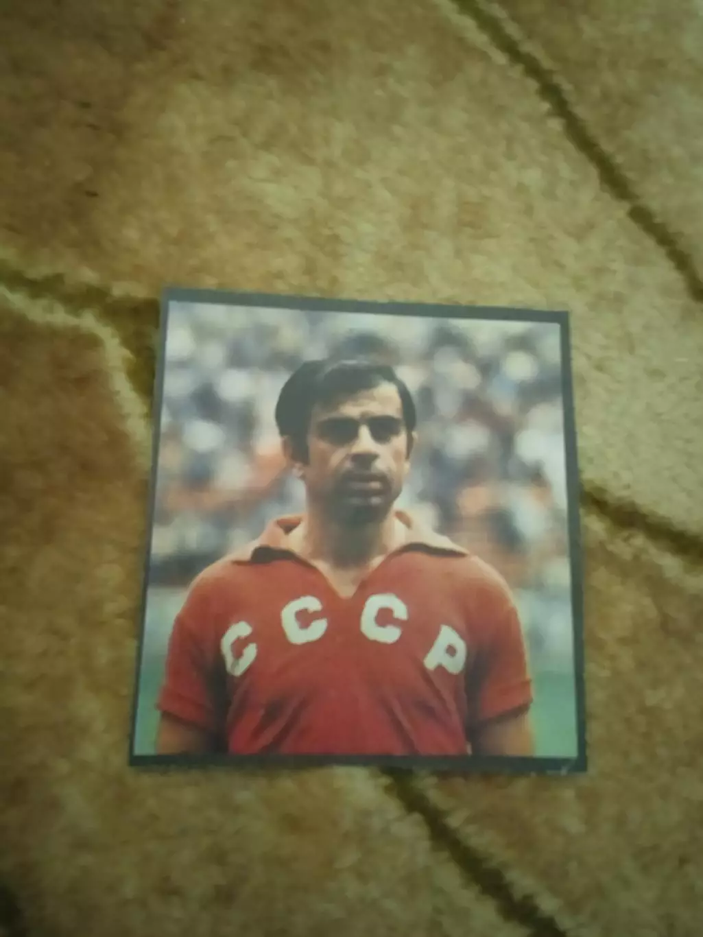 Фото.Футбол.Мастера высшей лиги.М.Хурцилава - Динамо (Тбилиси).Журнал ФиС 1971.