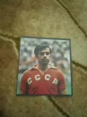 Фото.Футбол.Мастера высшей лиги.М.Хурцилава - Динамо (Тбилиси).Журнал ФиС 1971.