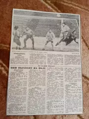 Статья.Футбол.Чемпионат СССР.Составы команд.