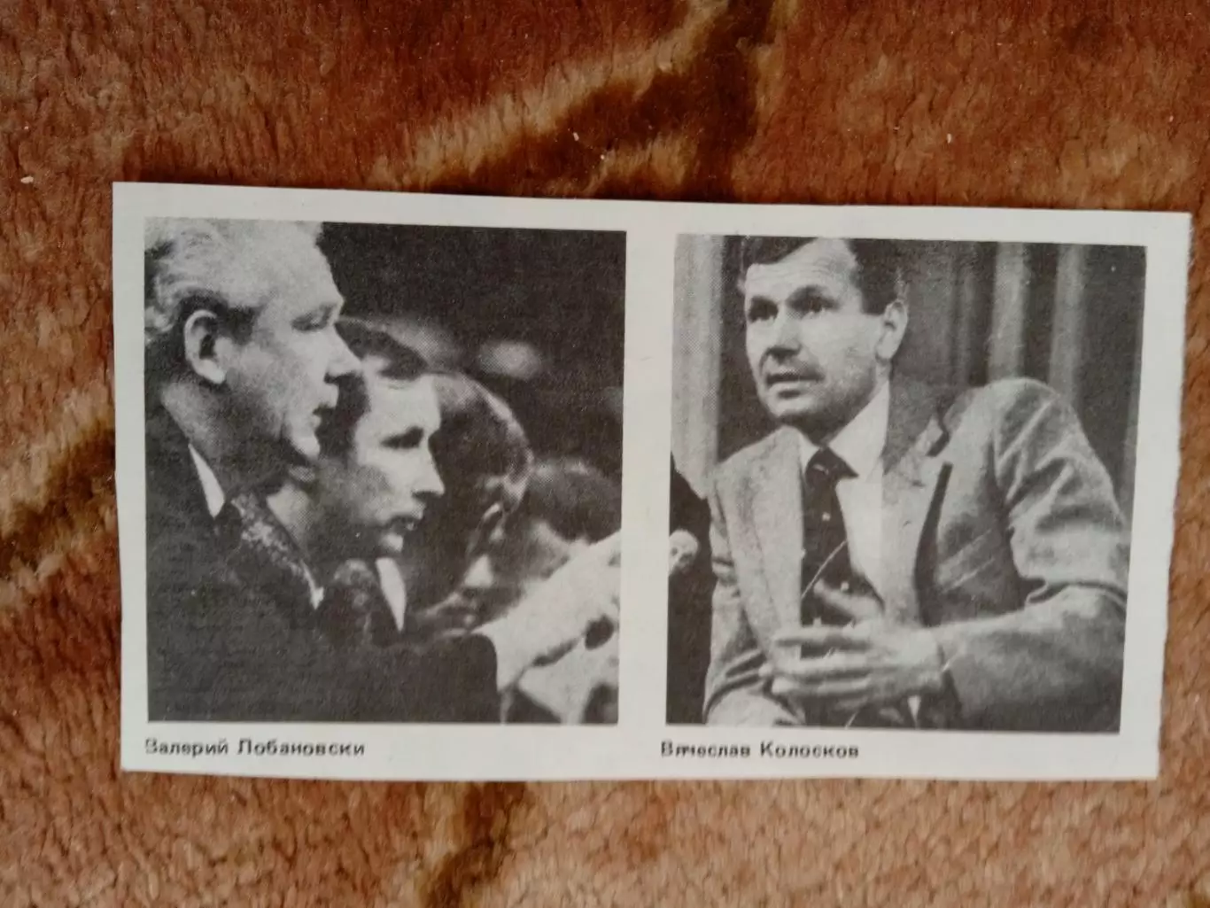 Фото.Футбол.В.Лобановский,В.Колосков.