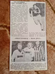 Фото.Футбол.А.Канчельскис,С.Кирьяков.