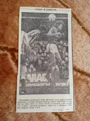 Фото.Футбол.С.Балтача.