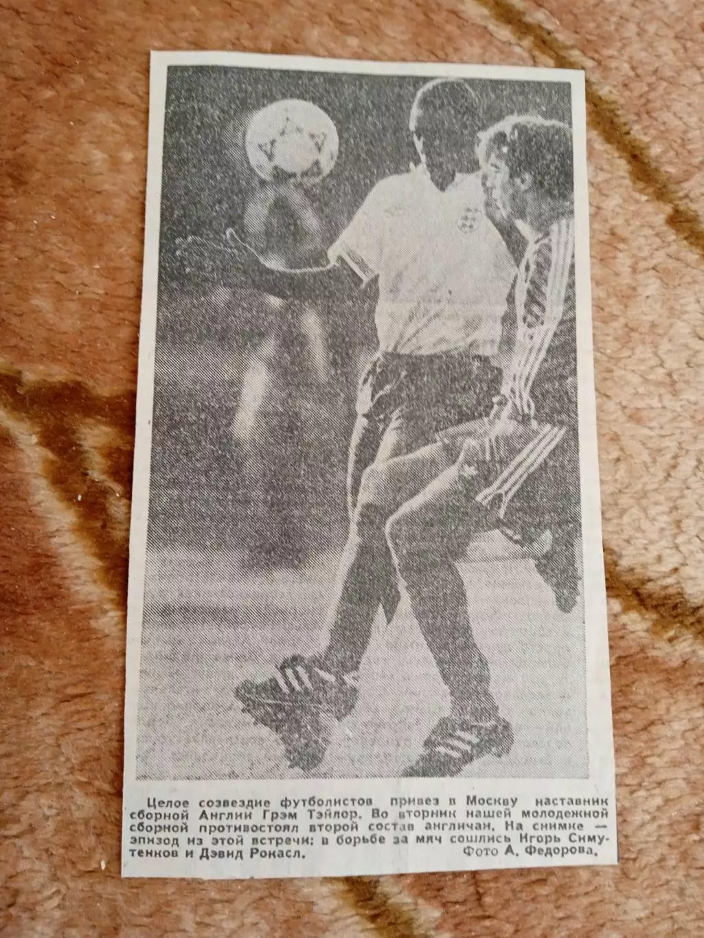 Фото.Футбол.И.Симутенков.