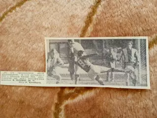 Фото.Футбол.В.Головко - СКА (Ростов-на-Дону).