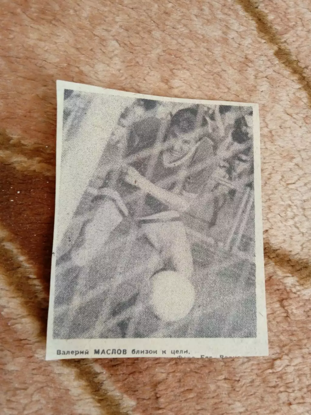 Фото.Футбол.В.Маслов - Динамо (Москва).