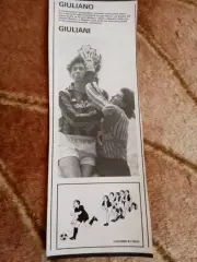 Фото.Футбол.М.Ван Бастен (Голландия).