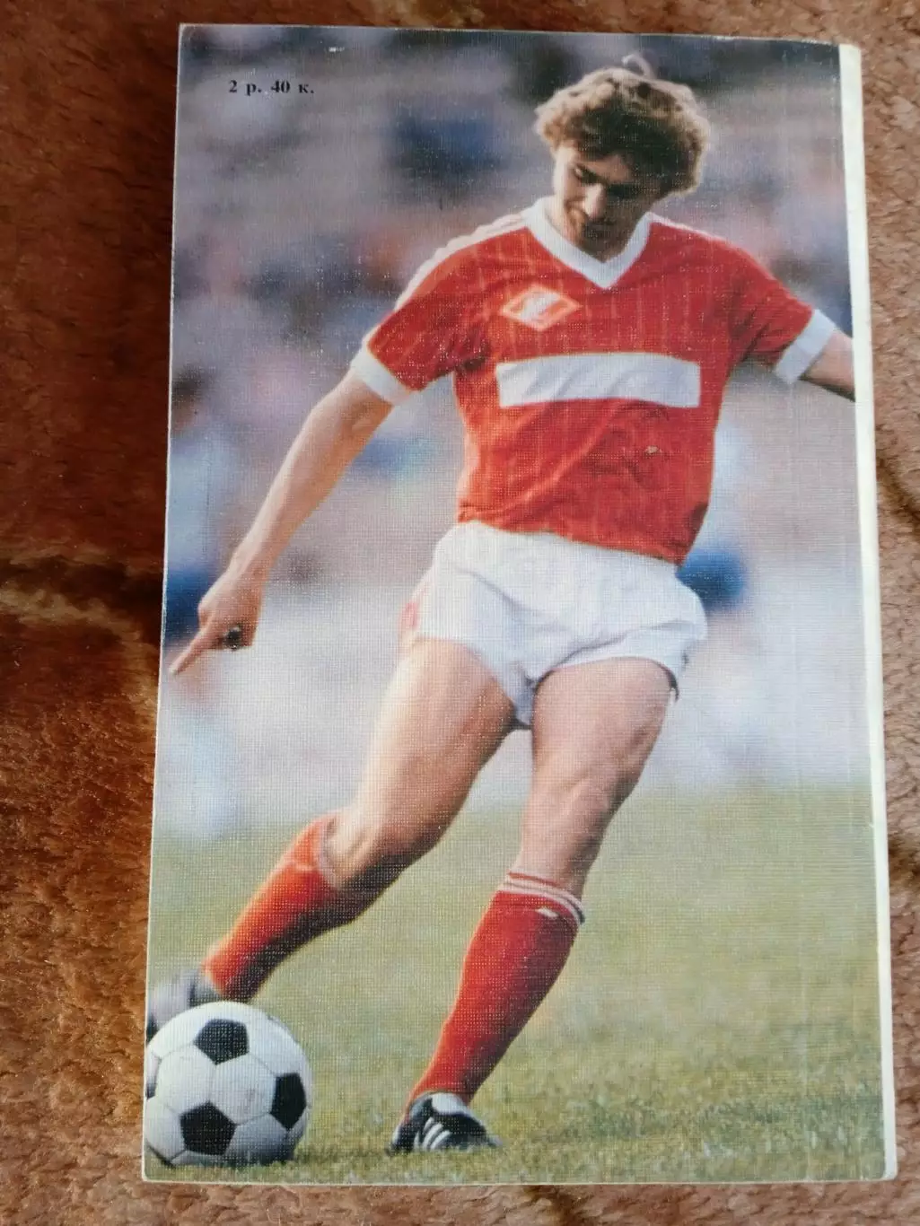 Филатов.Обо всем по порядку.ФиС 1990 г. 2