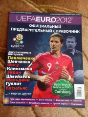 Чемпионат Европы 2012.Официальный предварительный справочник.