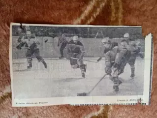 Фото.Хоккей.Автомобилист (Свердловск) - ЦСКА (Москва) 1969.А.Фирсов.