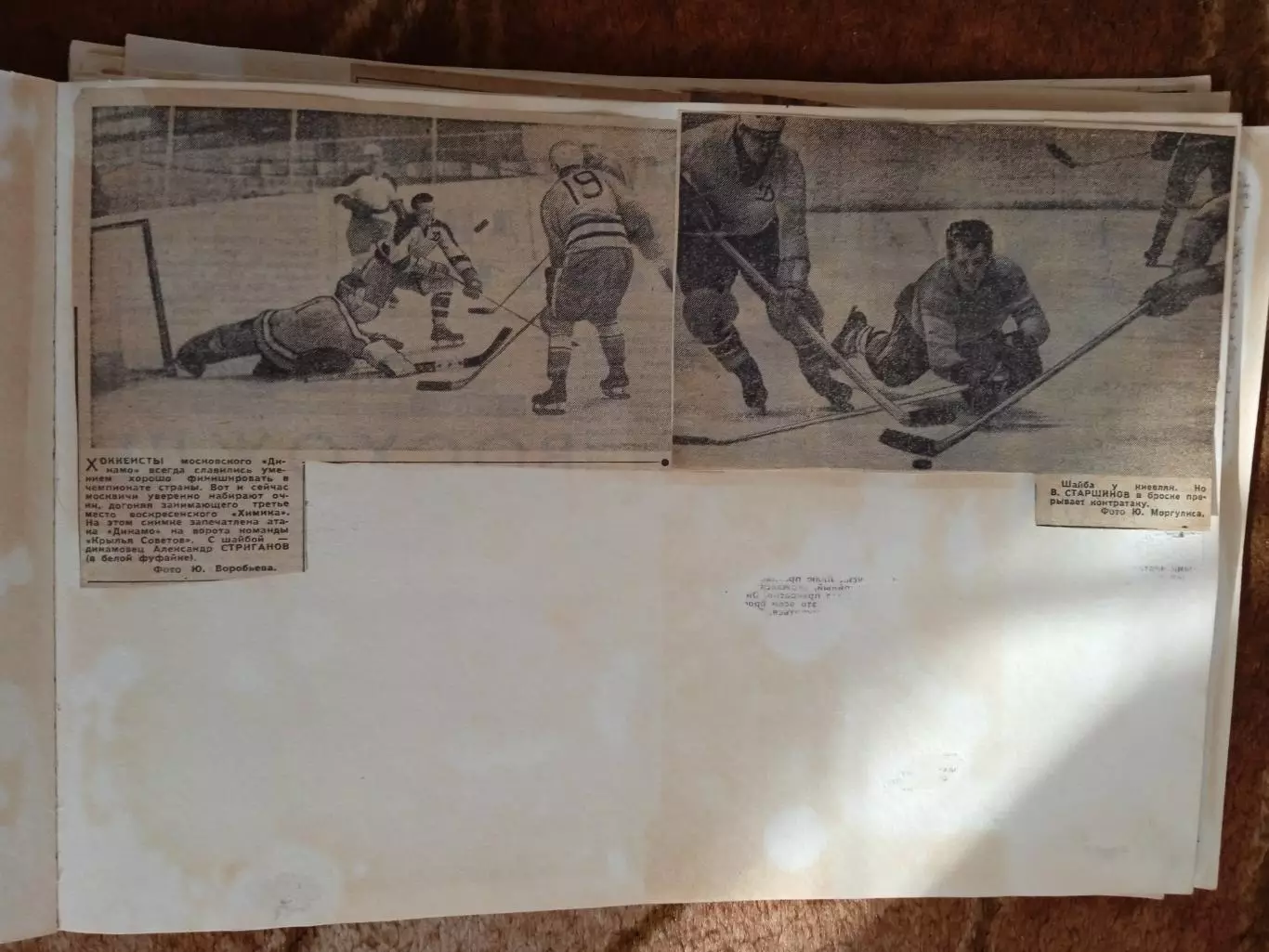 Фото.Хоккей.Чемпионат и Кубок СССР 1960-е.гг. 6