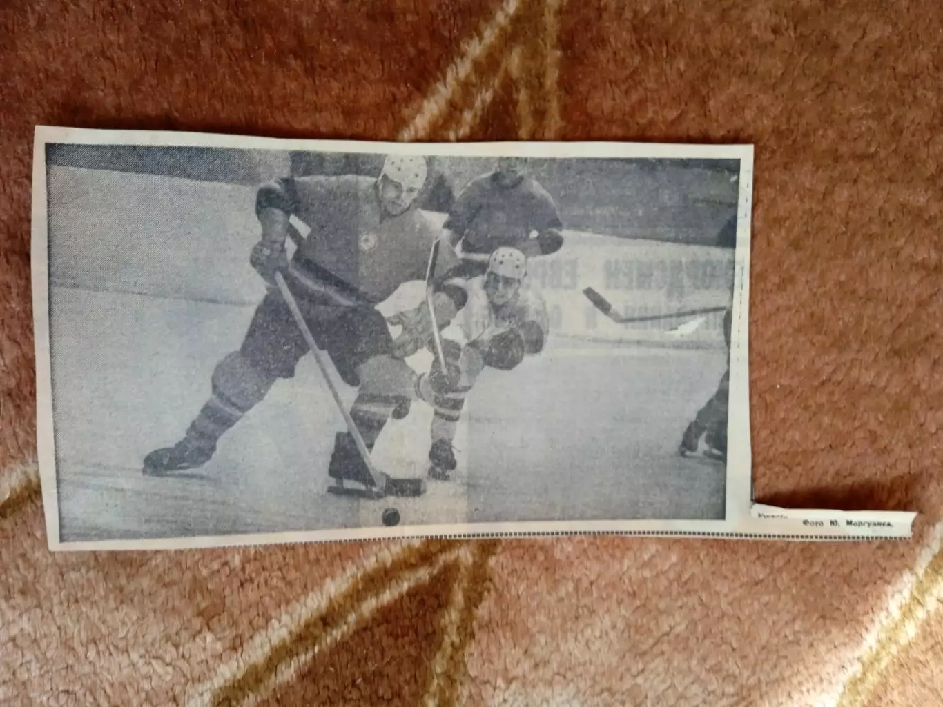 Фото.Хоккей.Чемпионат и Кубок СССР 1960-е.гг. 7