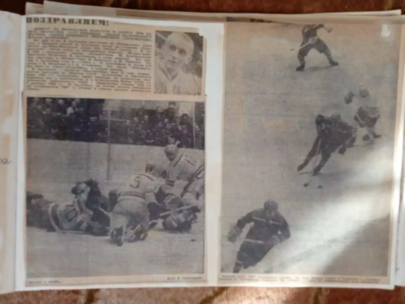 Фото.Хоккей.Чемпионат и Кубок СССР 1960-е.гг.(2). 6