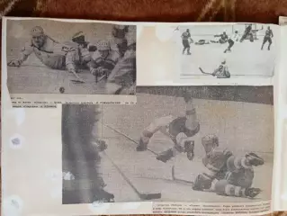 Фото.Хоккей.Чемпионат и Кубок СССР 1960-е.гг.(3).