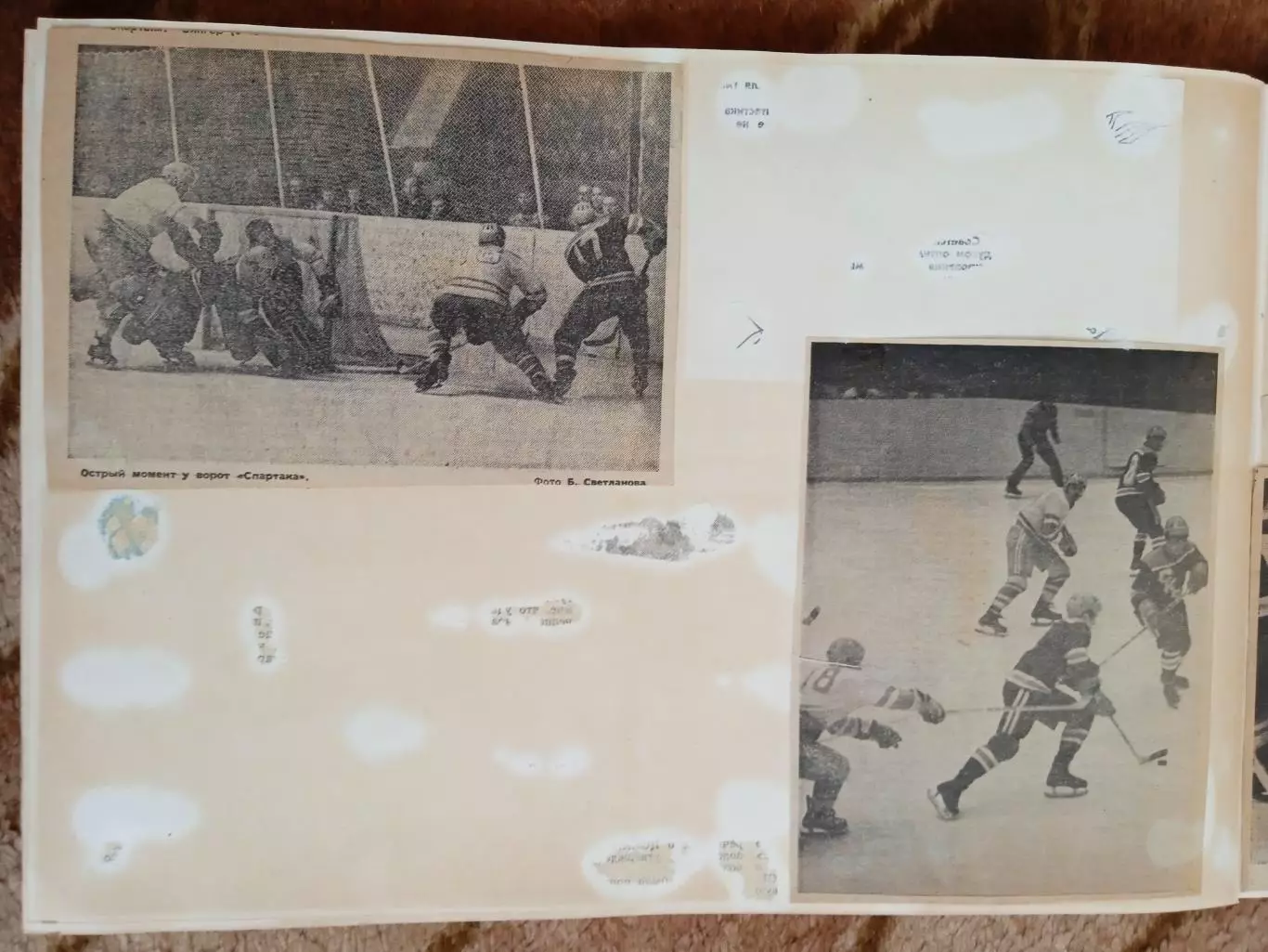 Фото.Хоккей.Чемпионат и Кубок СССР 1970-е.гг. 6
