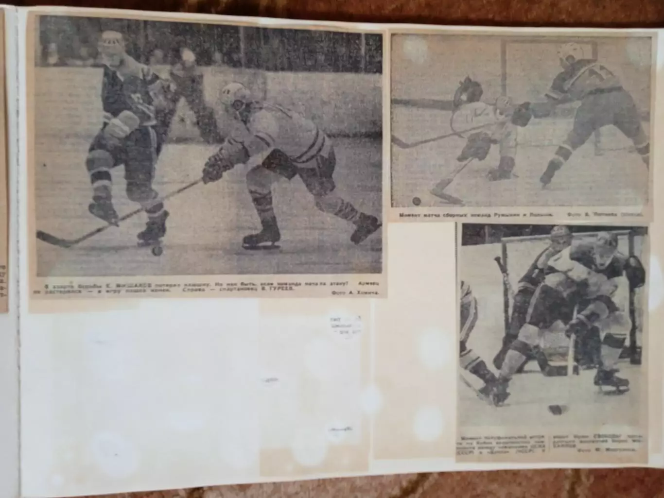 Фото.Хоккей.Международные турниры (КЕЧ,Советский спорт и др.). 3