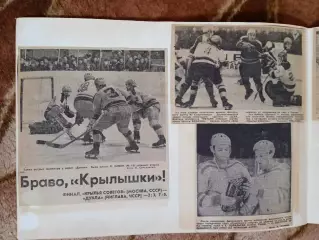 Фото.Хоккей.Международные турниры (КЕЧ,Советский спорт и др.).