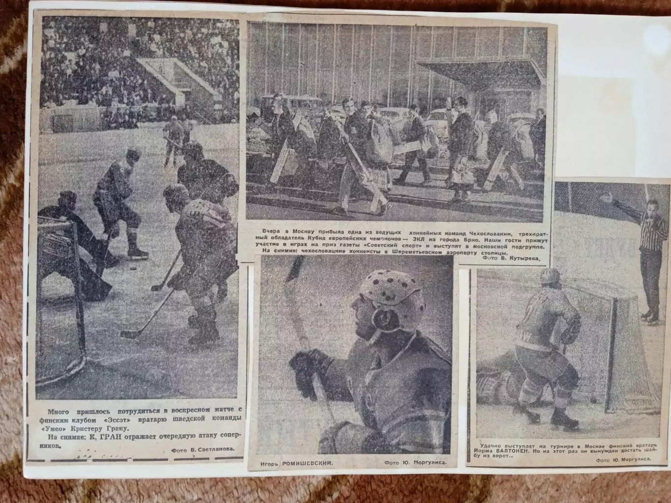Фото.Хоккей.Международные турниры (КЕЧ,Советский спорт и др.).(3).
