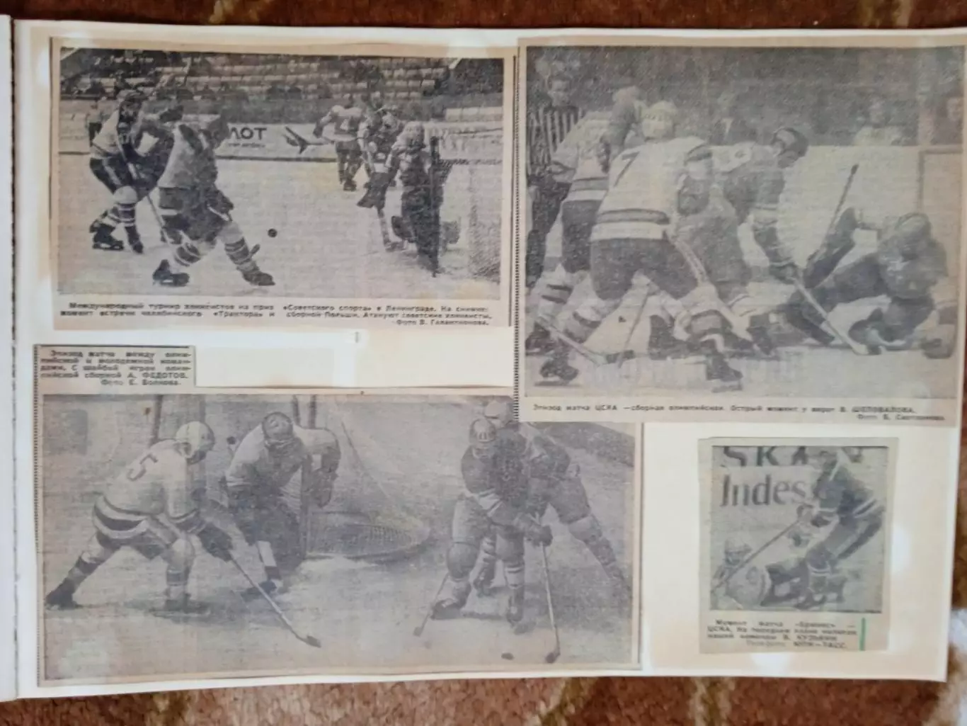 Фото.Хоккей.Международные турниры (КЕЧ,Советский спорт и др.).(3). 4
