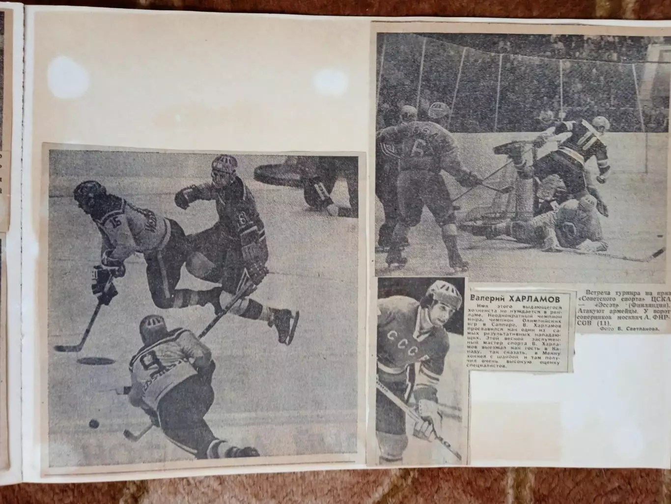 Фото.Хоккей.Международные турниры (КЕЧ,Советский спорт и др.).(3). 6