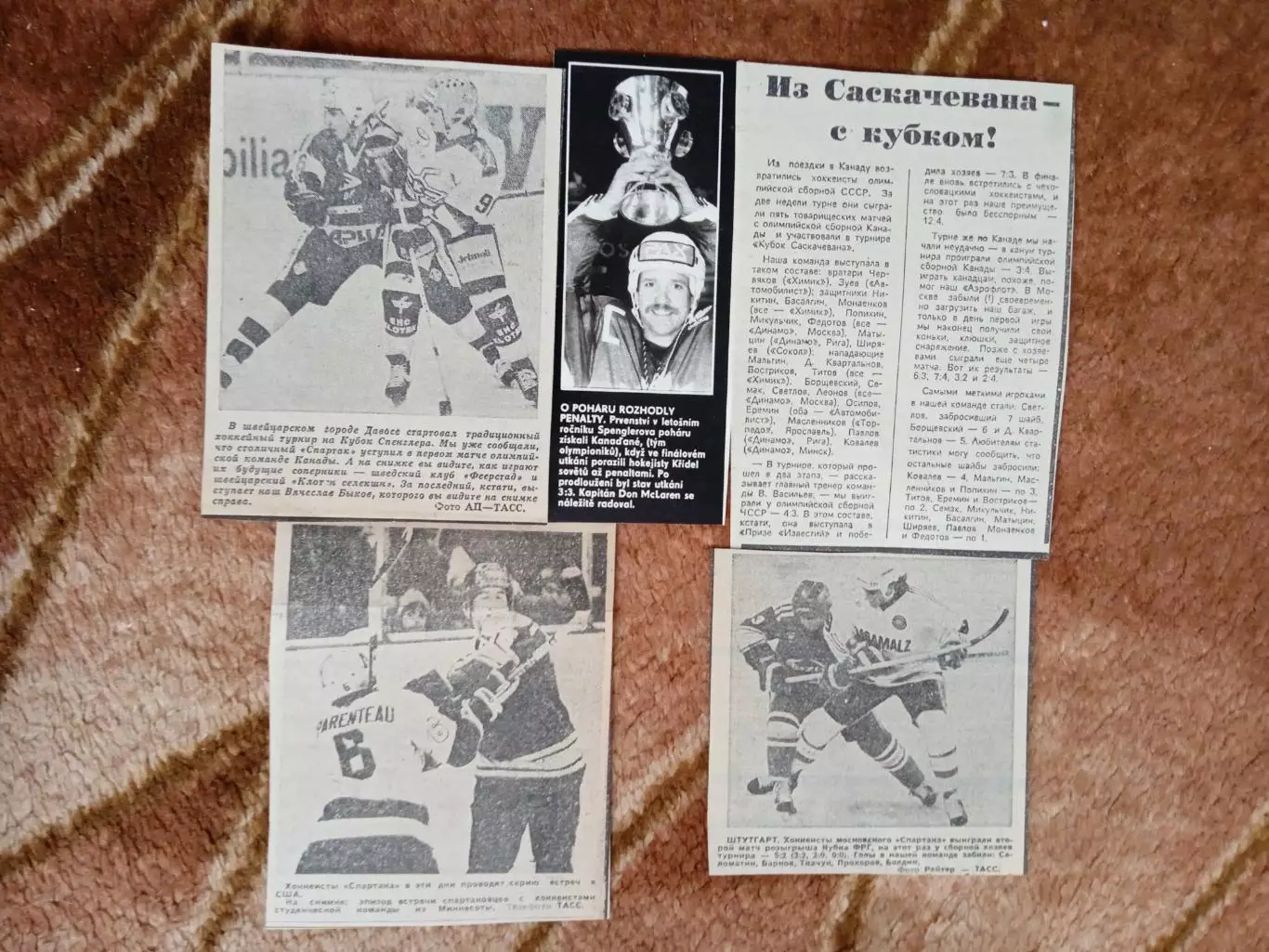 Фото.Хоккей.Международные турниры.СССР,Спартак (Москва).