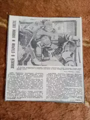 Фото.Хоккей.Кубок Спенглера.Спартак (Москва) (2).