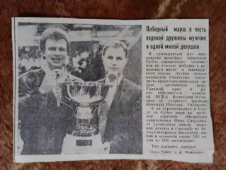 Фото.Хоккей.КЕЧ.ЦСКА (Москва).