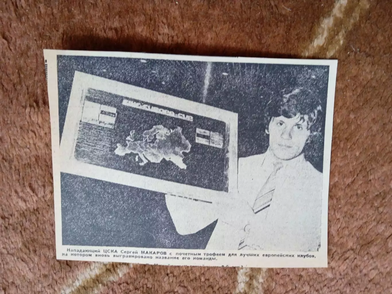 Фото.Хоккей.КЕЧ.ЦСКА (Москва).С.Макаров.