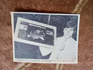 Фото.Хоккей.КЕЧ.ЦСКА (Москва).С.Макаров.