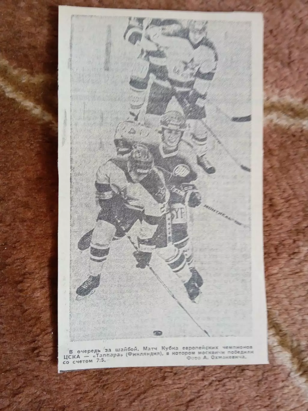 Фото.Хоккей.ЦСКА (Москва) - Таппара (Финляндия).КЕЧ
