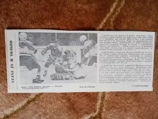 Статья.Хоккей.Динамо (Москва).